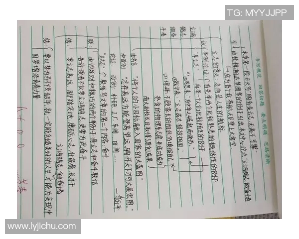 景菡一的成长之路：从平凡到卓越的奋斗历程与人生感悟