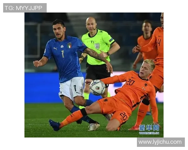 荷兰与意大利精彩对决文字直播全程回顾与分析